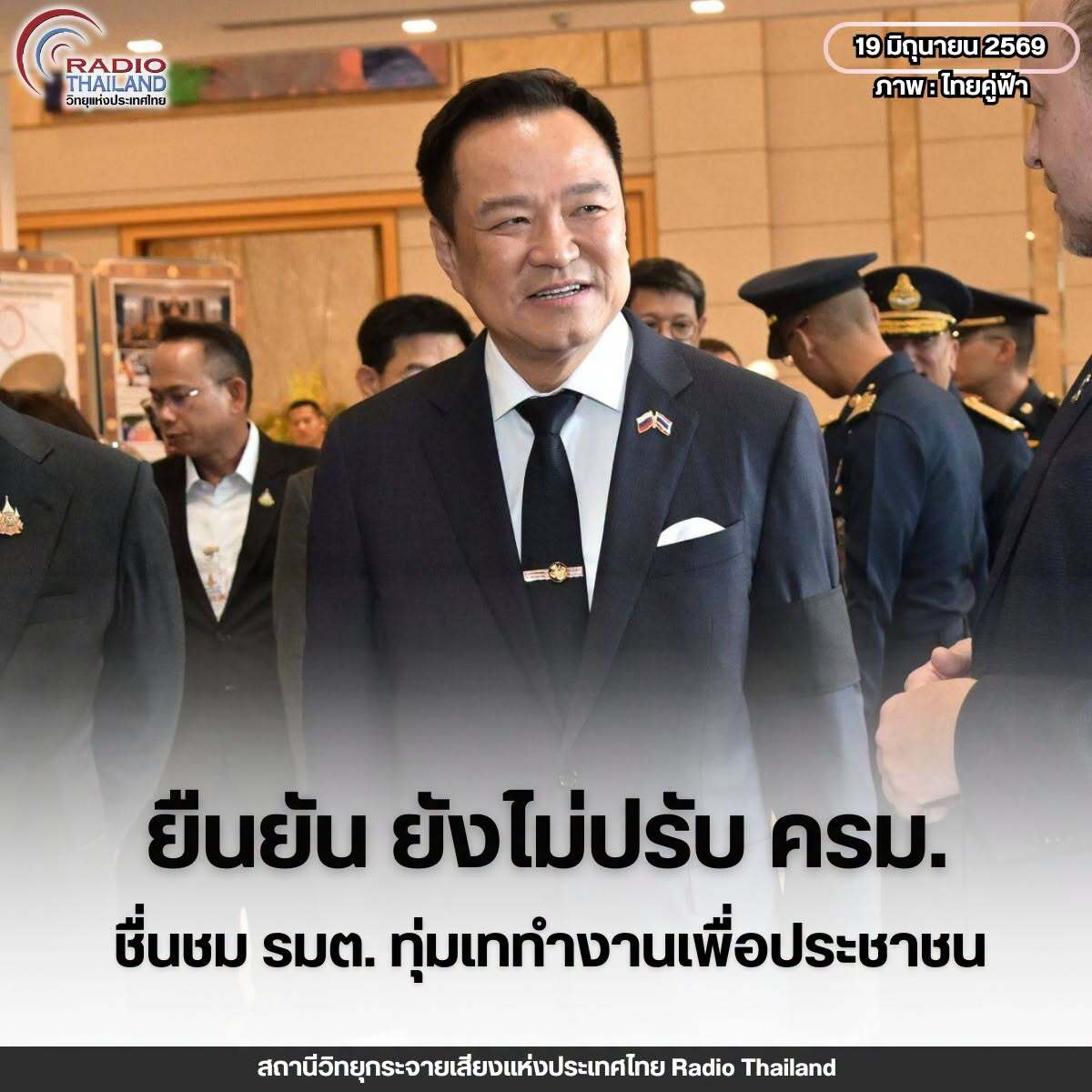 รูปภาพหน้าปก e390c227-8ab1-4aec-86e7-0ff8af8f1eb1