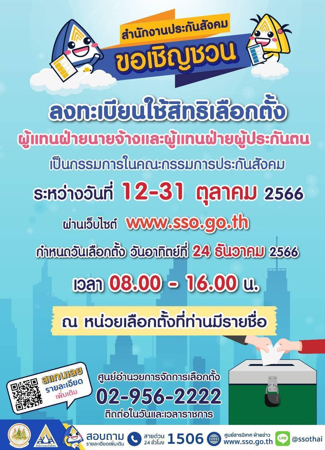 รูปภาพหน้าปก 89104dcc-bbd7-4178-acc5-c8cc735b4a95