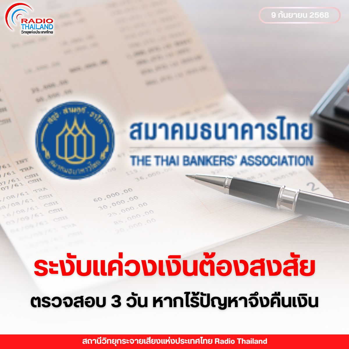 รูปภาพหน้าปก 98d38816-ad6c-4262-ae4f-ea1d95ddd44a