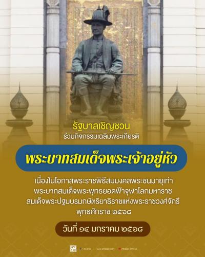 รูปภาพหน้าปก 9d5c7332-7999-4003-bc65-dd7650310f7d