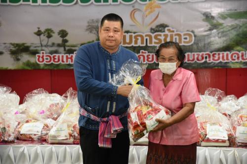 รูปภาพหน้าปก 614cf4cd-4d96-4471-ac69-3c2fb561d914