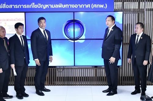 รูปภาพหน้าปก 6aa7cca8-f9a6-4618-9d64-b6a0e8c4d7cf