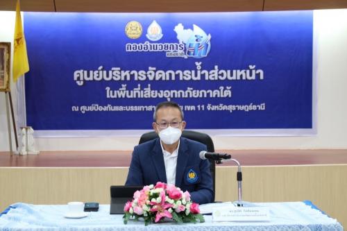รูปภาพหน้าปก 11c639b9-43c8-40e9-a752-08273c937954
