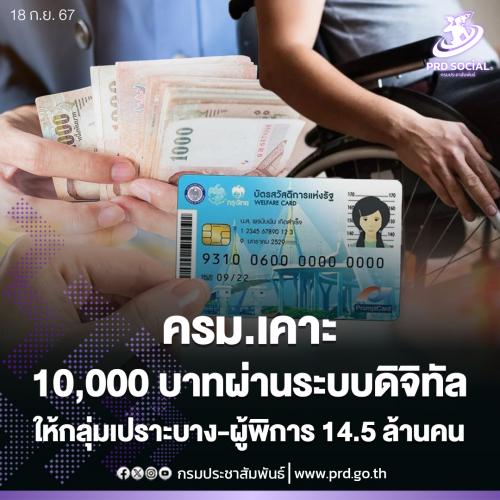 รูปภาพหน้าปก d22edd31-4379-4776-a6f2-4628825ee9c6