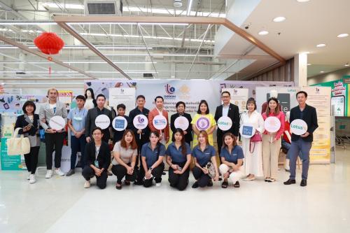 รูปภาพหน้าปก ba568ea6-b2f2-468b-a12d-f0b031acdd4c