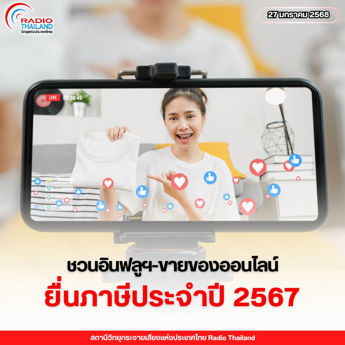 รูปภาพหน้าปก c42e116b-7590-456c-bfa8-20c315c03fda