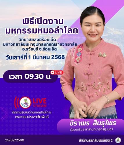 รูปภาพหน้าปก 6ed0bc86-32a2-46a4-8c7c-5e763ffd9fd5