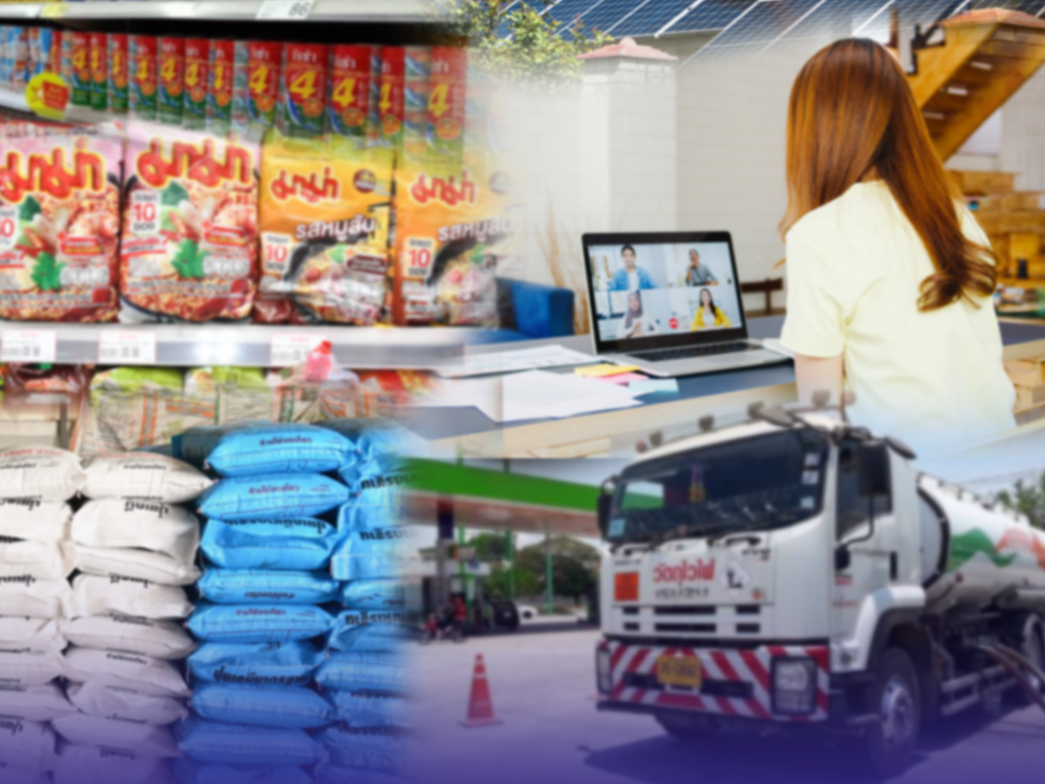 รูปภาพหน้าปก c60e2f78-4aa2-42aa-a7d2-19a744cf208c