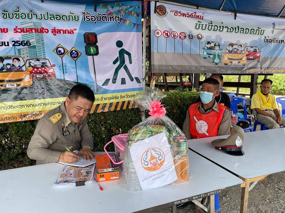รูปภาพหน้าปก 2cfe2488-bdad-4378-a222-949a5a74b685