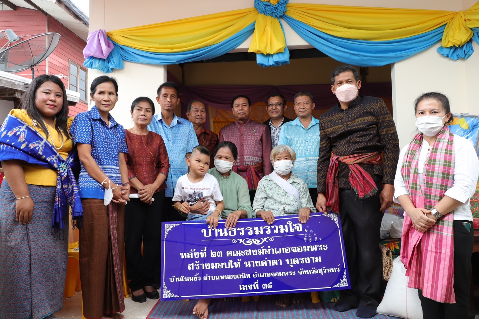 รูปภาพหน้าปก 2b1e8d6d-b01f-4ea7-91fb-c4a73a240d27