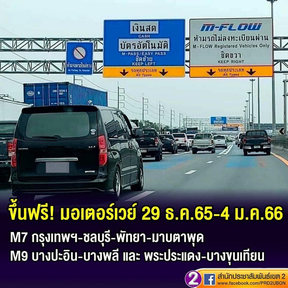 รูปภาพหน้าปก 753d6a33-34b3-4a28-9ce2-2efa52d6da11