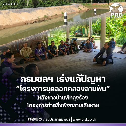 รูปภาพหน้าปก c957d447-ecd7-4b68-af63-7ba1ddc8c656