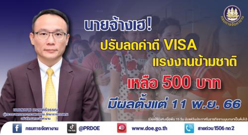 รูปภาพหน้าปก a84bc2da-6e50-4e18-9625-a67892108d52