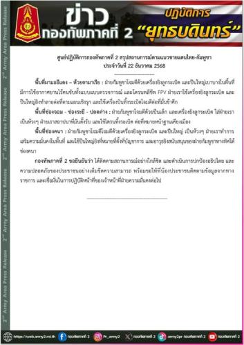 รูปภาพหน้าปก 21c148ec-15e2-4c87-9056-ea2627de6c5c