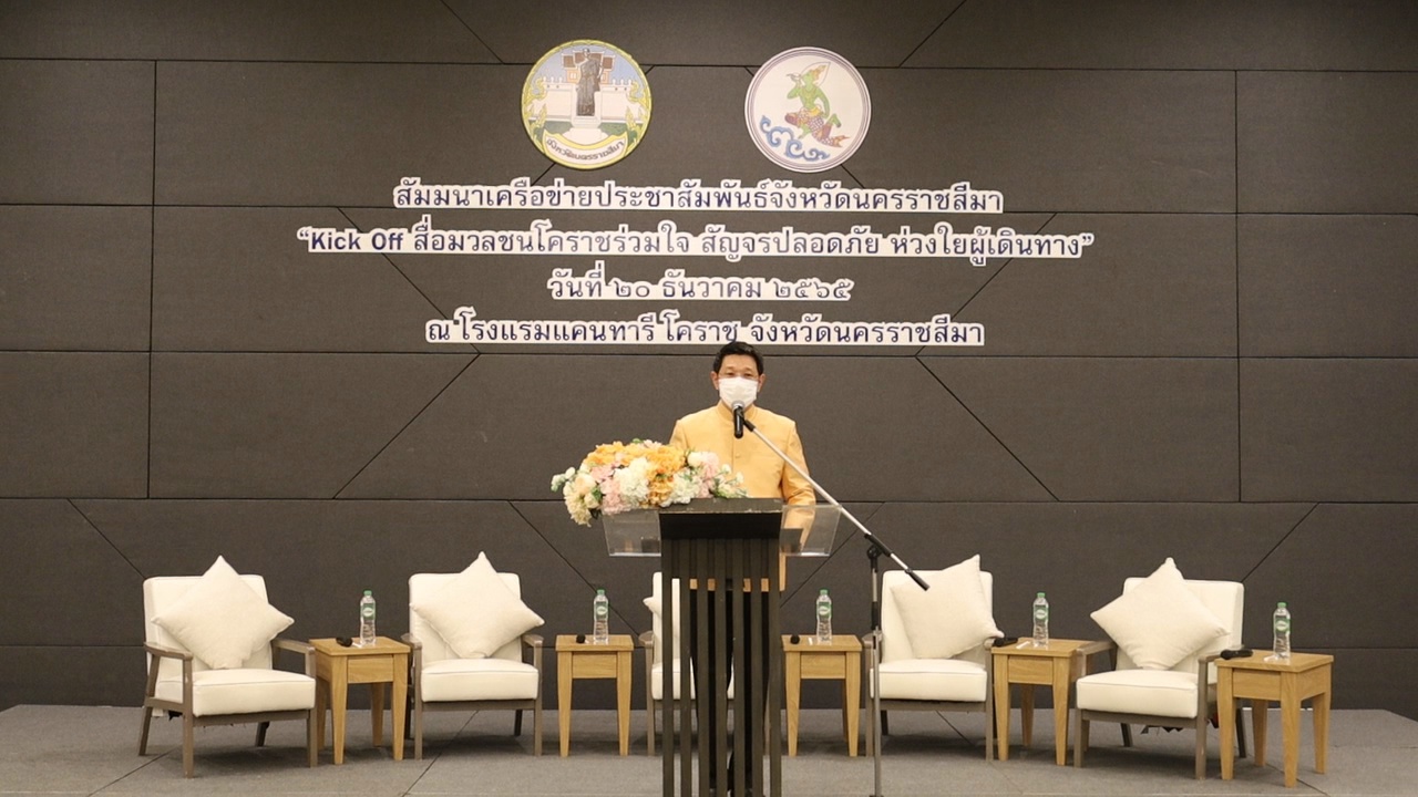 รูปภาพหน้าปก 44032cd2-7d3f-4e96-a08b-dc54144cdaa8