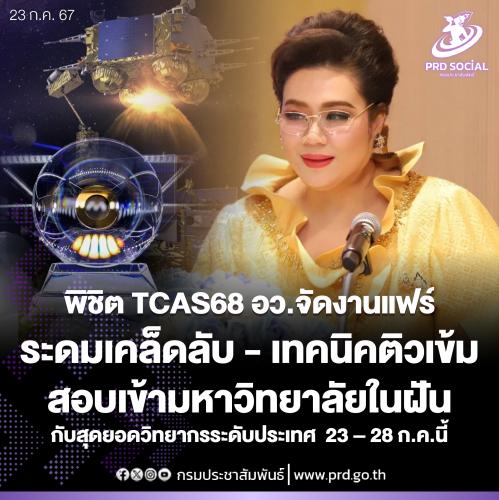 รูปภาพหน้าปก db97e724-74b0-401b-8516-ccc71e367484