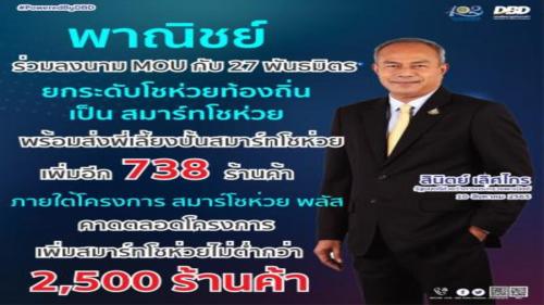 รูปภาพหน้าปก 9edc9bac-61bf-4b68-9978-38a0edfe3fb3