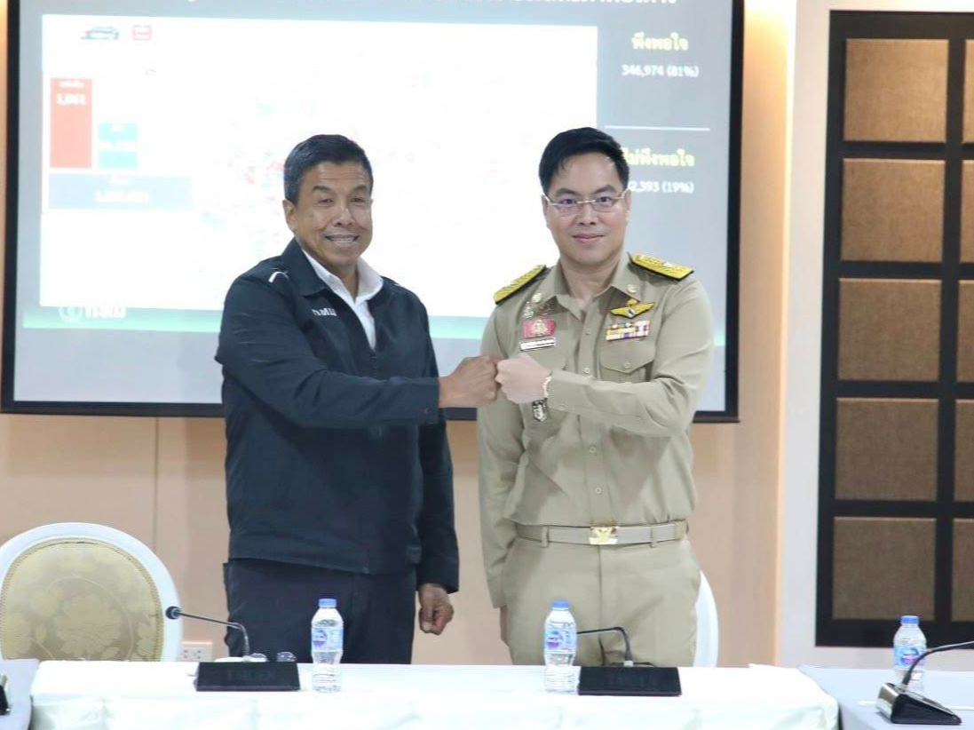 รูปภาพหน้าปก 135838e9-d929-4cf8-ab09-ddcde74c713d