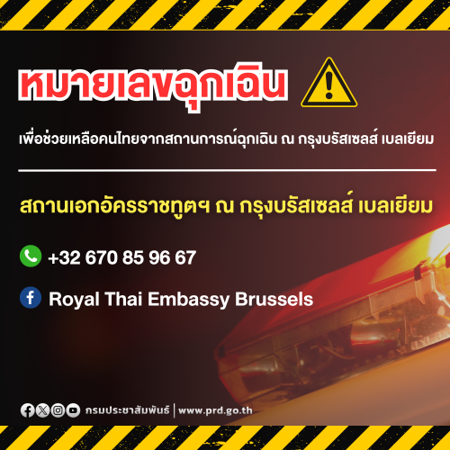 รูปภาพหน้าปก 830d932e-c8e7-494a-89aa-c2888de3531b