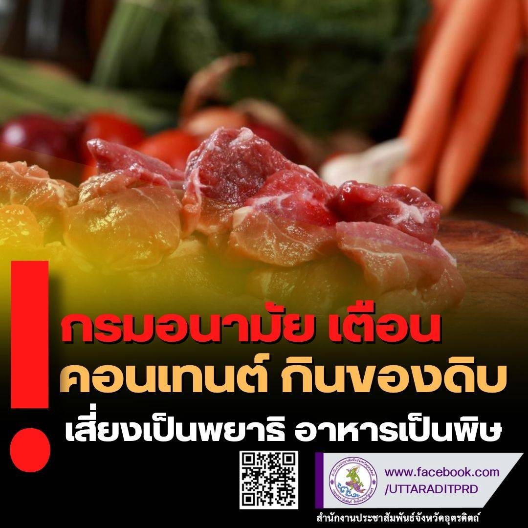 รูปภาพหน้าปก 93d27050-433b-4c1d-bb8d-06b02da78fcd