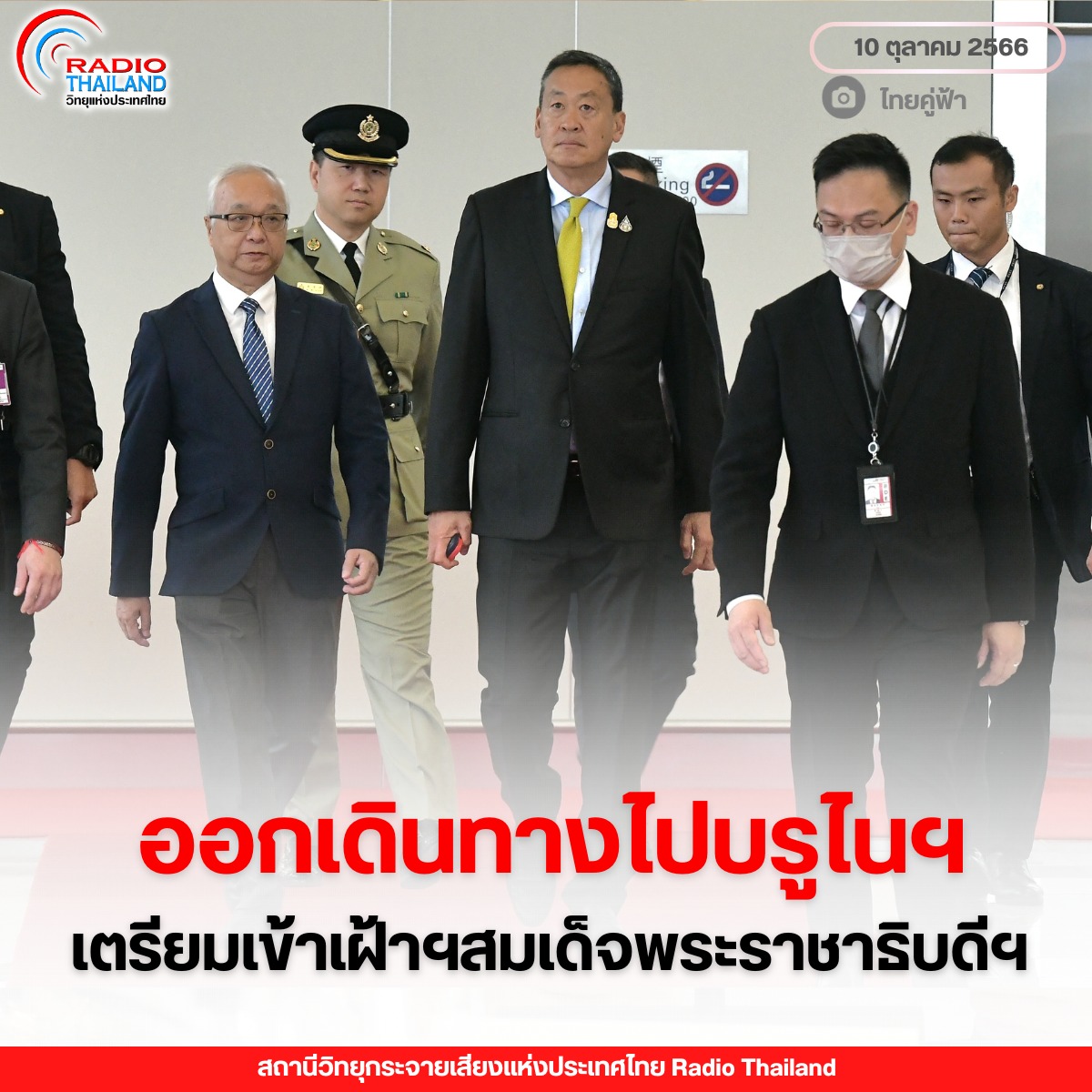 รูปภาพหน้าปก f62ef563-7d52-44dd-8bc2-d60aeafd64b1