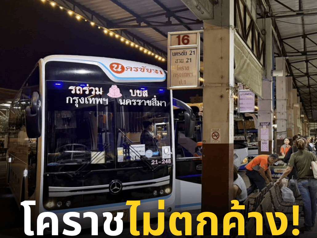 รูปภาพหน้าปก b889d9be-711a-48f3-b6d1-666fe07de7f0