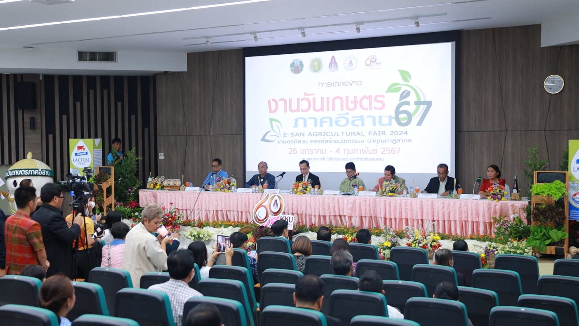 รูปภาพหน้าปก 2a650ecb-7552-4dd0-8aa1-4d44ce5c7d21
