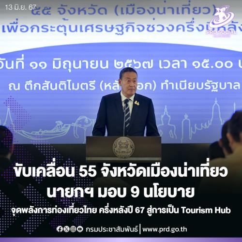 รูปภาพหน้าปก 00b20896-dacc-4829-a4e7-b85218bec2b6
