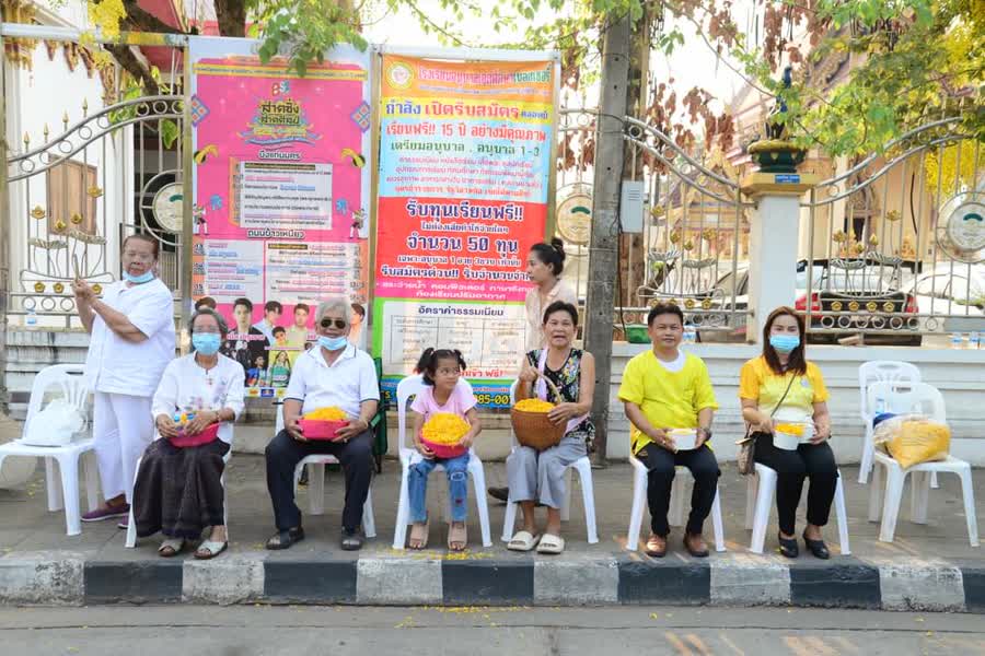 รูปภาพหน้าปก 4c1ea309-5777-4b56-8361-f5405ac731c6