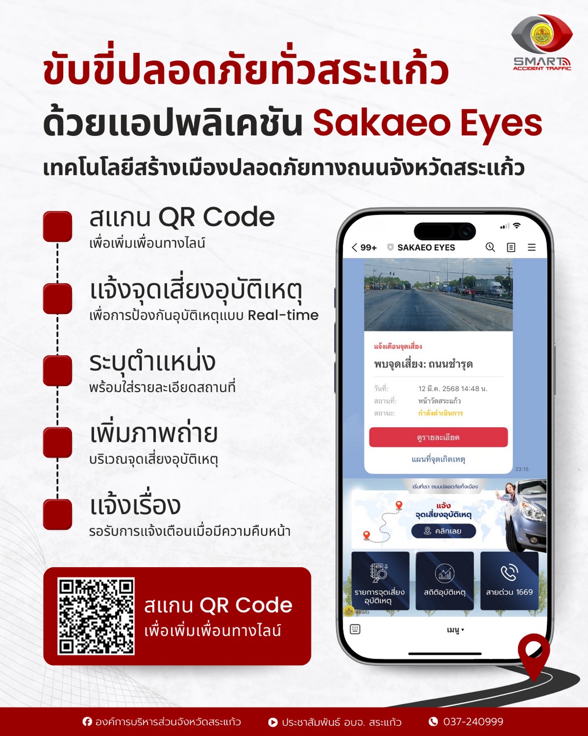 รูปภาพหน้าปก eb874806-a320-498d-ba83-5e20faa99198