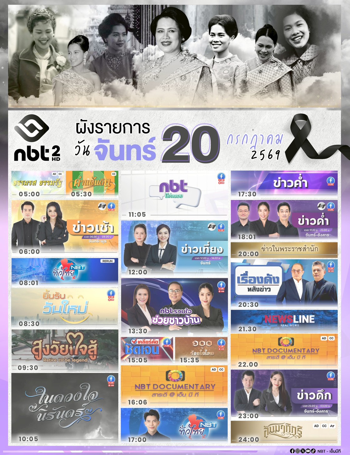 รูปภาพหน้าปก 6eff6fef-1dc7-4672-83ad-e5079b52906e