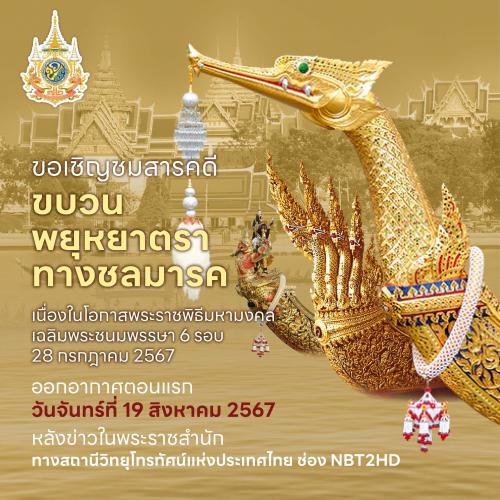 รูปภาพหน้าปก 7a23c577-bf44-48ca-851c-37a7d2f17e69