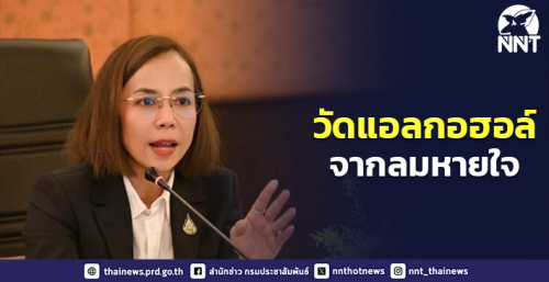 รูปภาพหน้าปก 69f01d6d-25eb-454b-8f9c-3354fd4fb75c