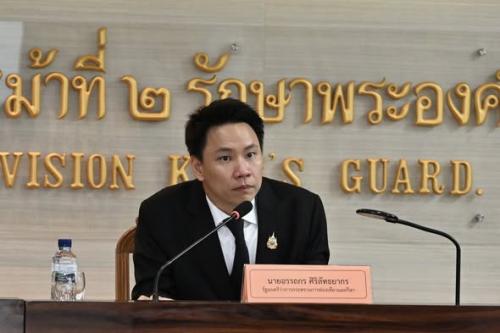 รูปภาพหน้าปก 769bb50a-d923-4736-b79a-9ad8b0d82d94