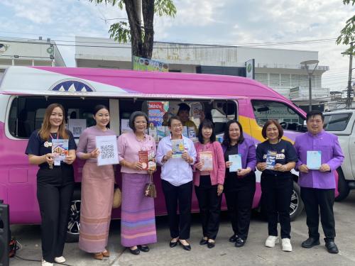 รูปภาพหน้าปก 20d3ff0c-171c-4a02-a553-d533c608e222