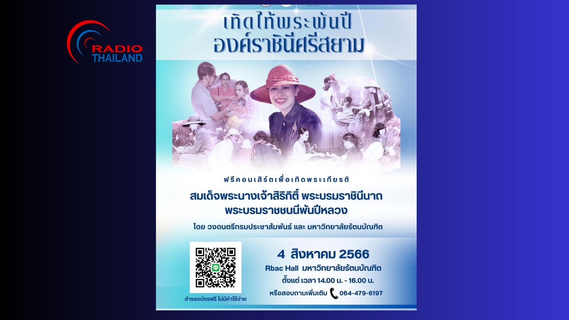 รูปภาพหน้าปก 6c62f7bb-8e24-48d6-8d2f-c74220d5f616