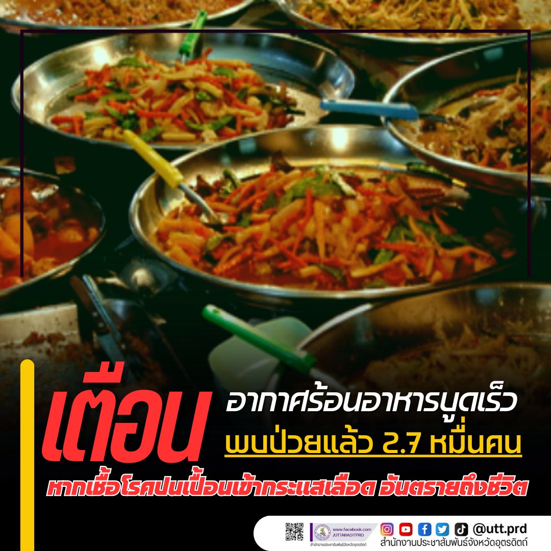 รูปภาพหน้าปก 26fa7db2-c8f6-4a5b-be24-841245af0a3a