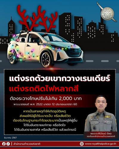 รูปภาพหน้าปก a9f52569-c0ad-4641-823f-9b62bd6a3ef5