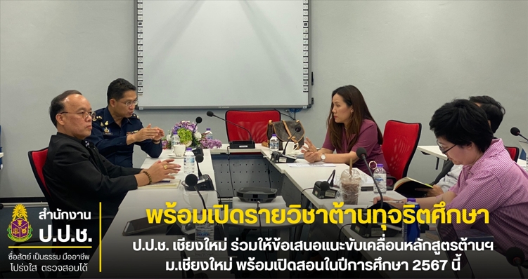 รูปภาพหน้าปก 3cdd585e-680b-4bd2-8e29-35b745053602
