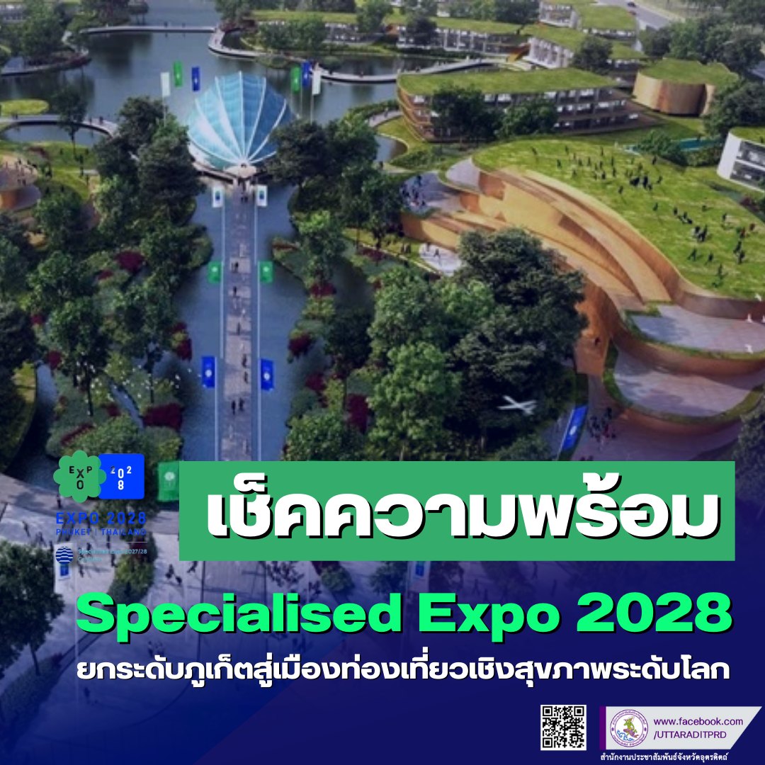 รูปภาพหน้าปก 75688e36-12ee-42e6-837c-c77179b0a4c2