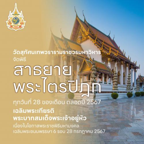 รูปภาพหน้าปก 72e72a7a-3554-475d-8feb-f2f9b1e40ad7