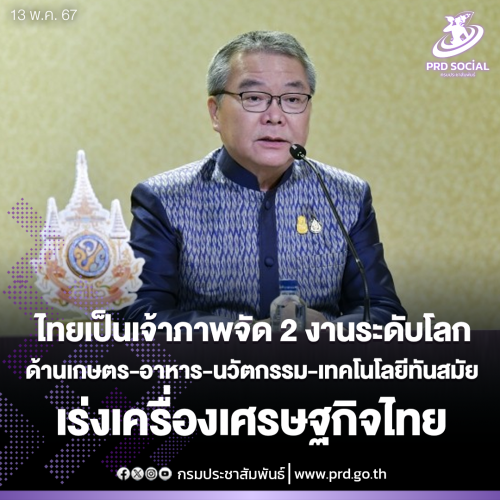 รูปภาพหน้าปก b776c542-3cee-4b58-9915-93ea106147b0