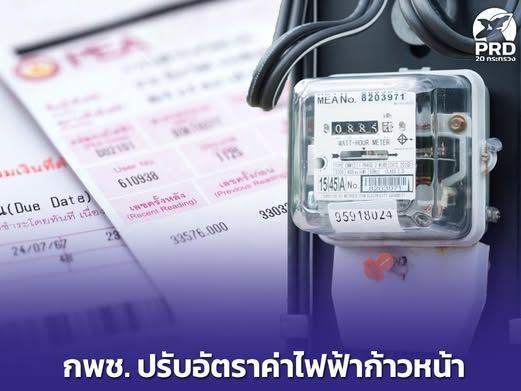 รูปภาพหน้าปก 1f4193ae-1b52-4774-abe0-6ce6d0e1e1f1