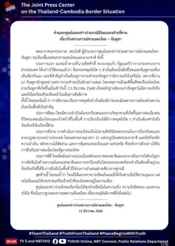 รูปภาพหน้าปก 9e2a6cfc-d87a-46d2-a1f6-9e7ec09ff2a8