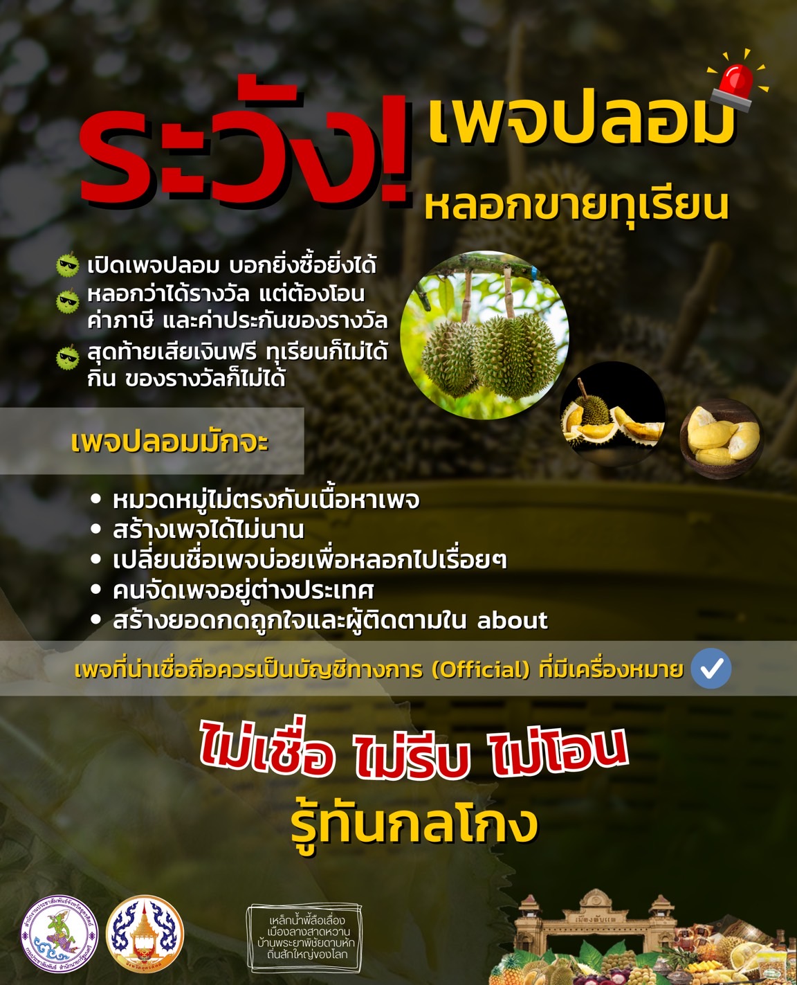 รูปภาพหน้าปก 19621e98-059f-42f9-b6cc-07fe5b673be4