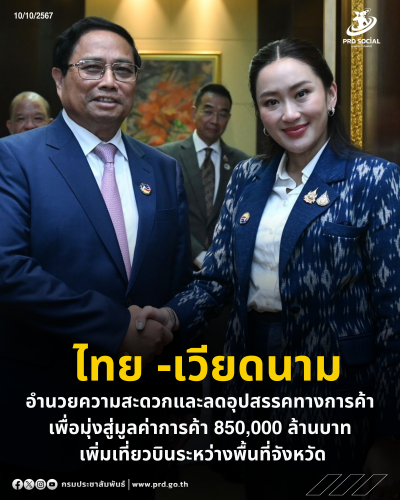 รูปภาพหน้าปก 33bb35fa-311d-46ea-b289-5008b1af0d72