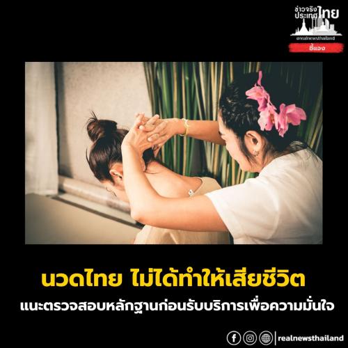 รูปภาพหน้าปก 98d0720c-3a21-4d6a-9d71-bc2c4a53b947