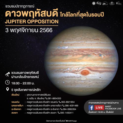 รูปภาพหน้าปก 046da426-e060-45ed-b3fd-86f12691cb62