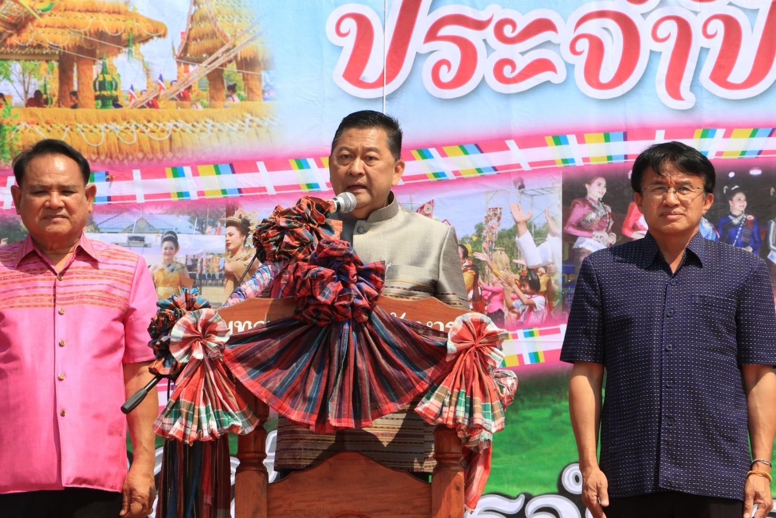 รูปภาพหน้าปก f9dcd600-94f6-4c49-9a6b-487c8723e6e9