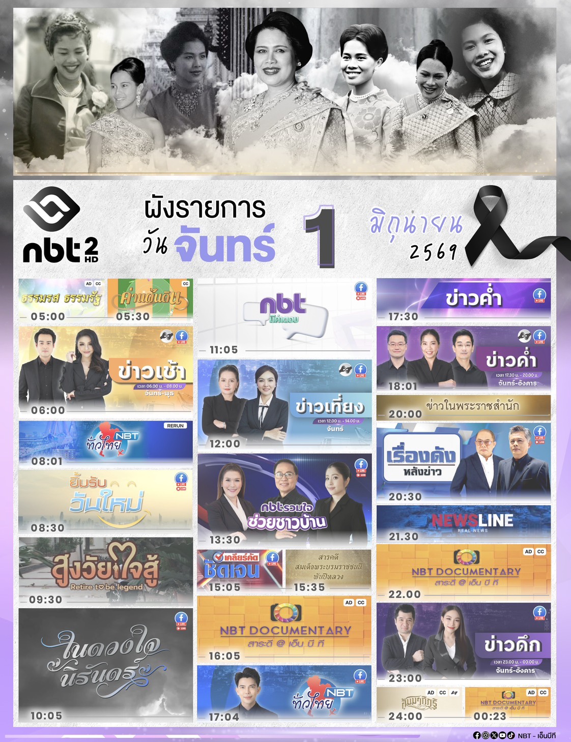 รูปภาพหน้าปก b352ae35-3f4b-4754-9a3a-51213684af78